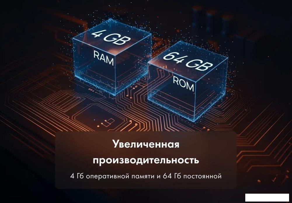 MiniLED телевизор Haier 75 MiniLED M7