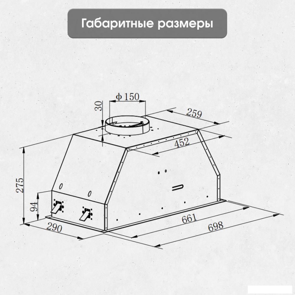 Кухонная вытяжка Zigmund &amp; Shtain K 019.7 B