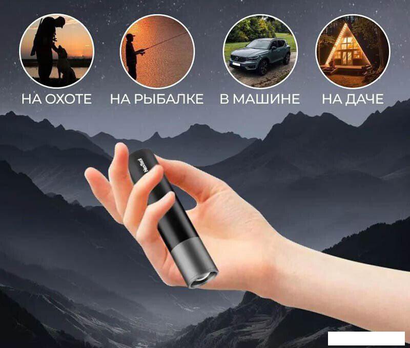 Фонарь NexTool Zoom Flashlight NE20163