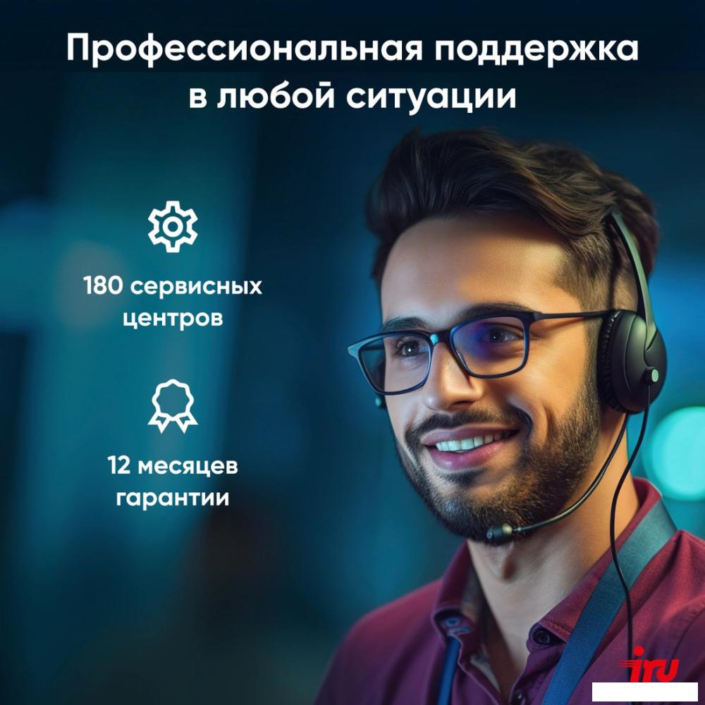 Ноутбук iRU Tactio 15PHC 2045999