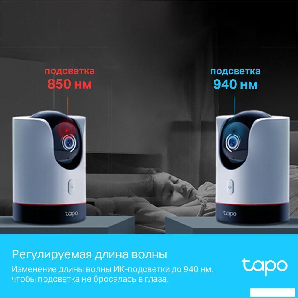 IP-камера TP-Link Tapo C225