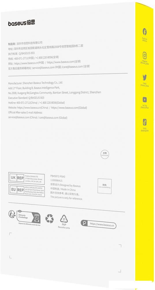 Защитное стекло Baseus Schott Series для iPhone 15 Plus