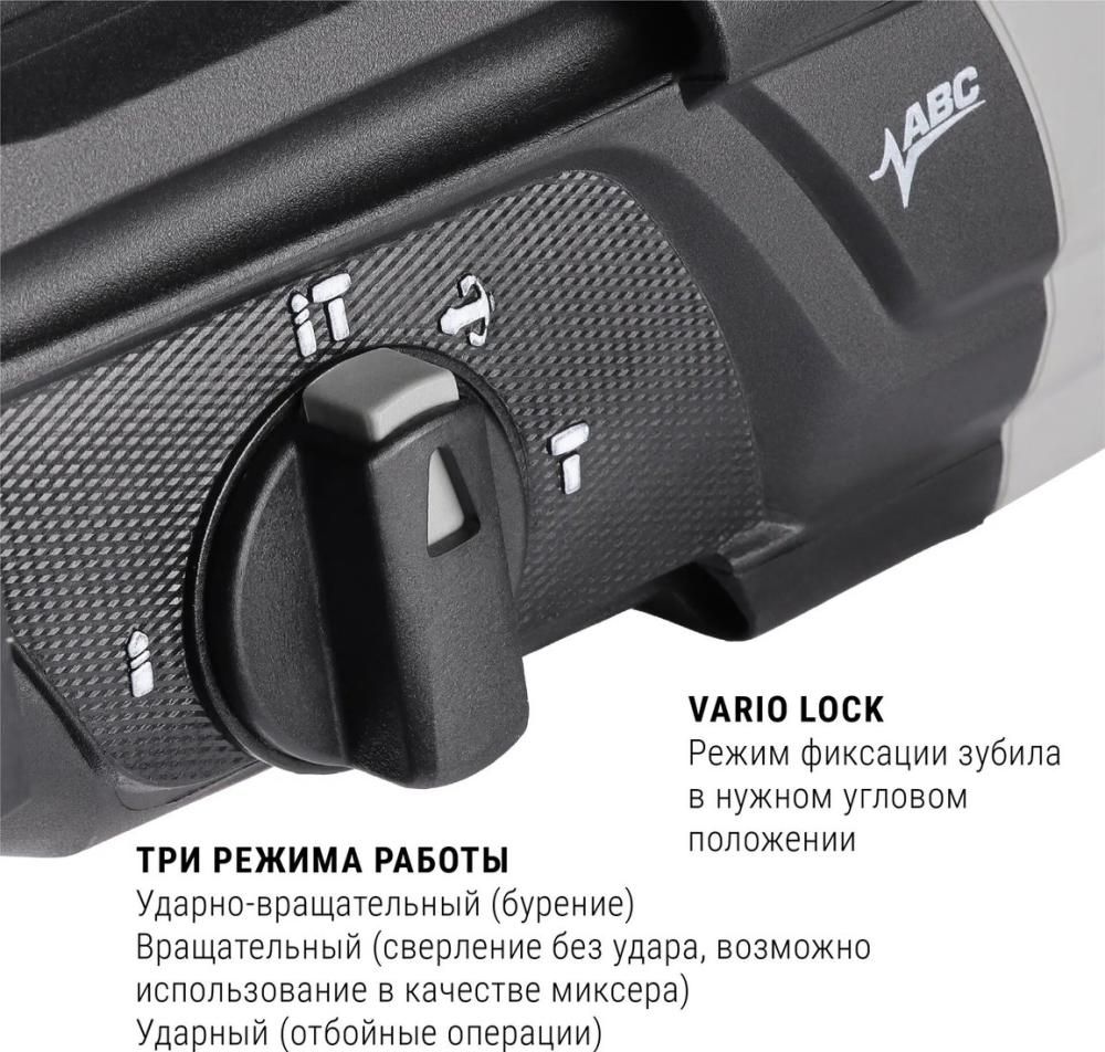 Перфоратор Интерскол П-32/1100АВС 977.1.0.70 (кейс)