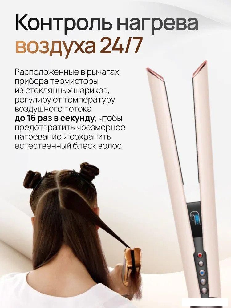 Выпрямитель SenCiciMen X10 EU (розовый)