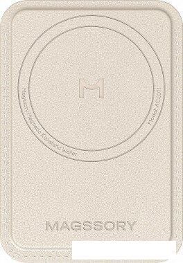 Кредитница Magssory Duo Ivory ACL011i