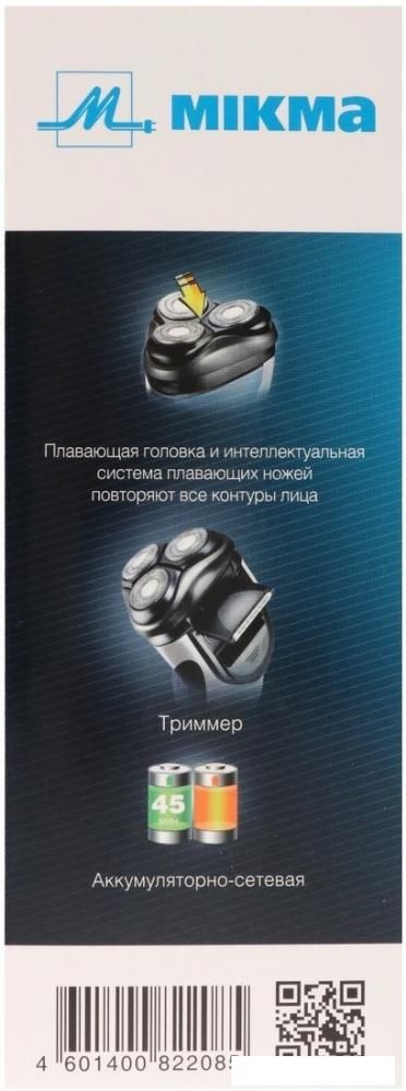 Электробритва Микма 359 Р