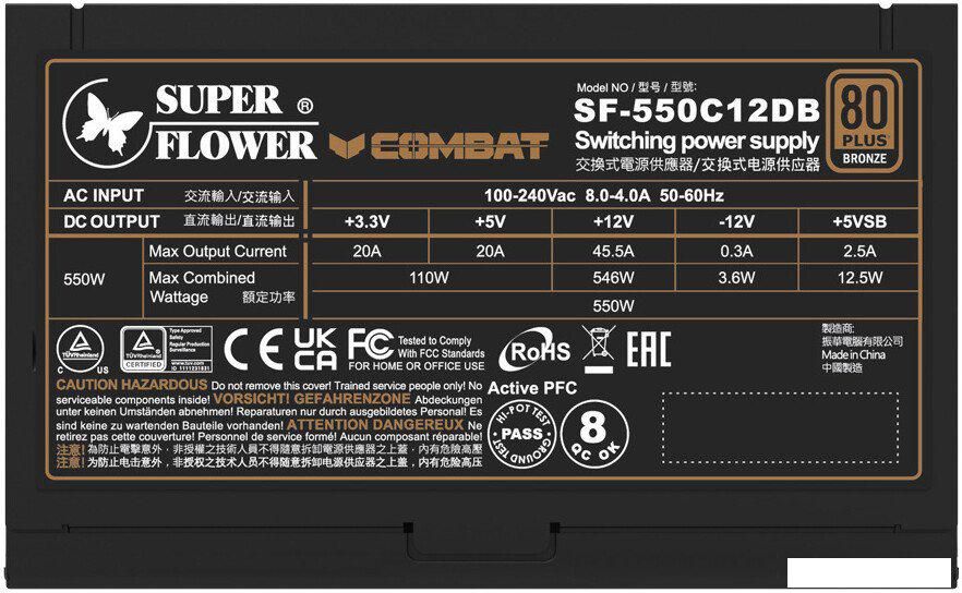 Блок питания Super Flower Combat DB 550W SF-550C12DB