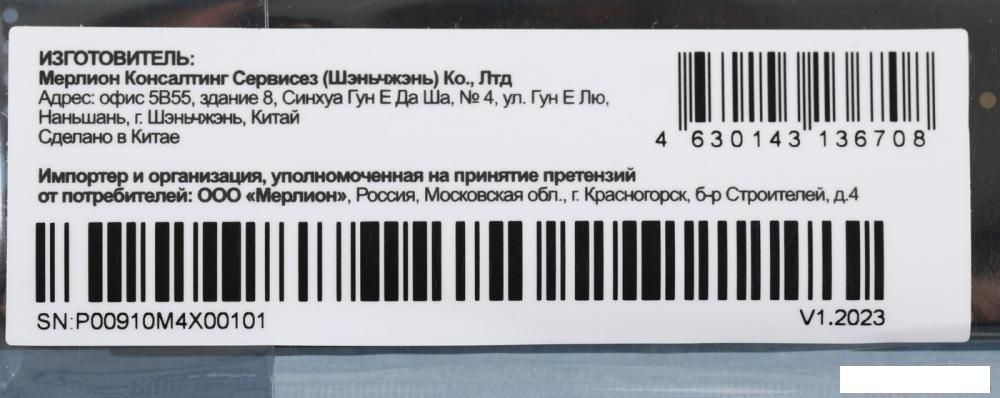 SSD PC Pet 1TB PCPS001T1