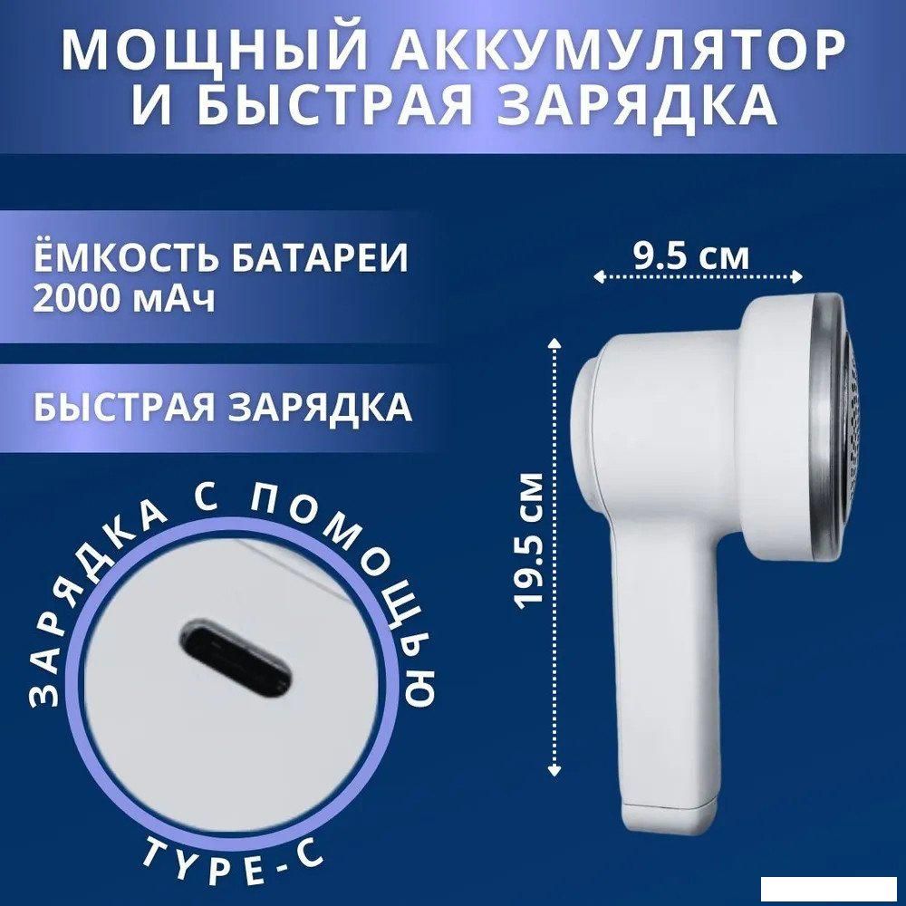 Машинка для удаления катышков Beheart MQ10