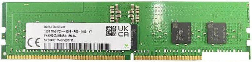 Оперативная память Hynix 16ГБ DDR5 4800 МГц HMCG78MEBRA115N
