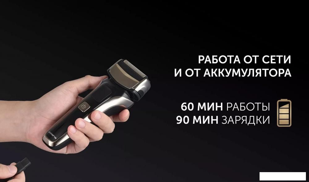 Электробритва Polaris PMF 1013RC wet&amp;dry 5D PROF 3+