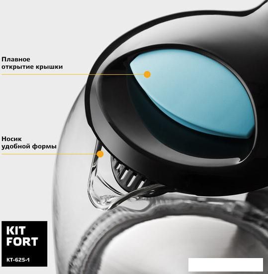 Электрический чайник Kitfort KT-625-1 (черный/голубой)
