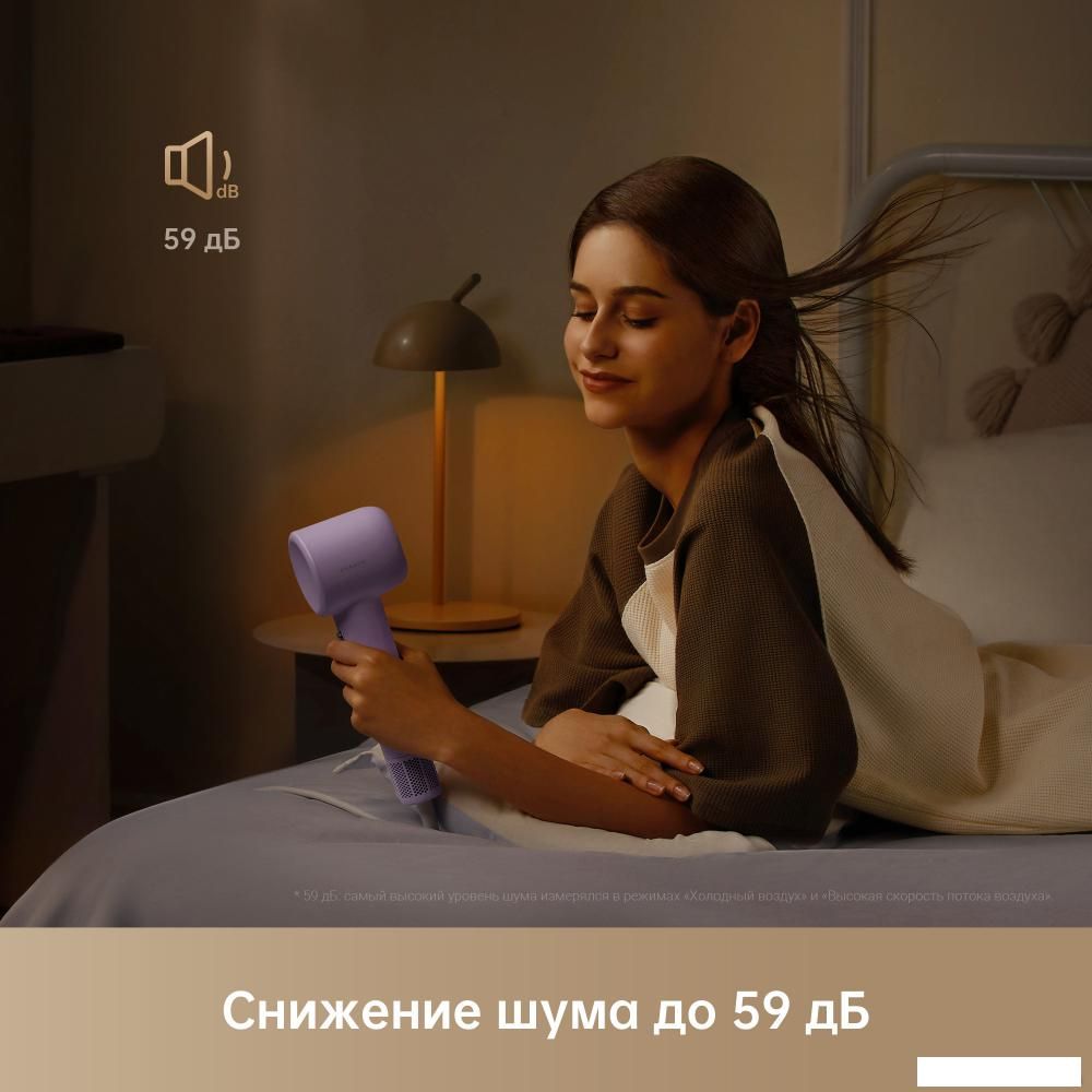 Фены Dreame Hairdryer Gleam Purple AHD12A (фиолетовый)