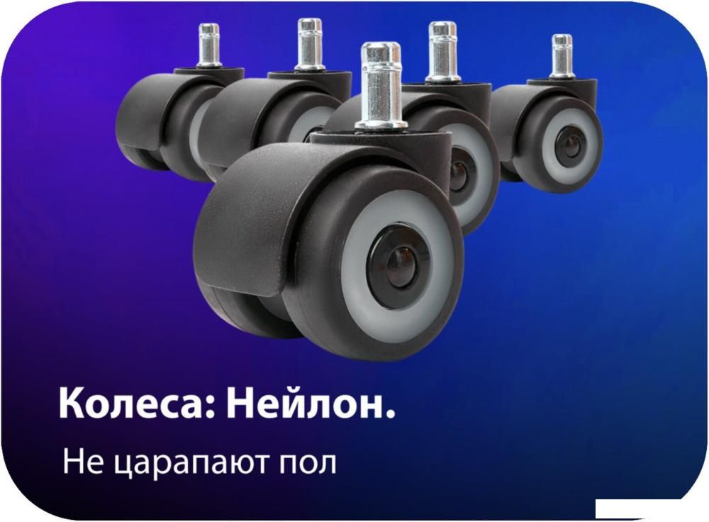Игровое (геймерское) кресло HAFF Savage GC-10111