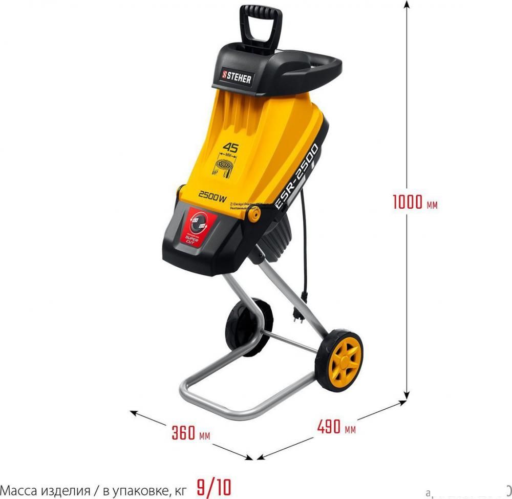 Садовый измельчитель Steher ESR-2500