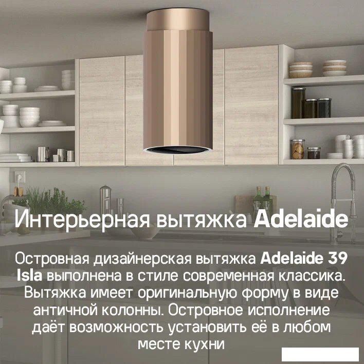 Кухонная вытяжка MAUNFELD Adelaide 39 Isla (нержавеющая сталь)
