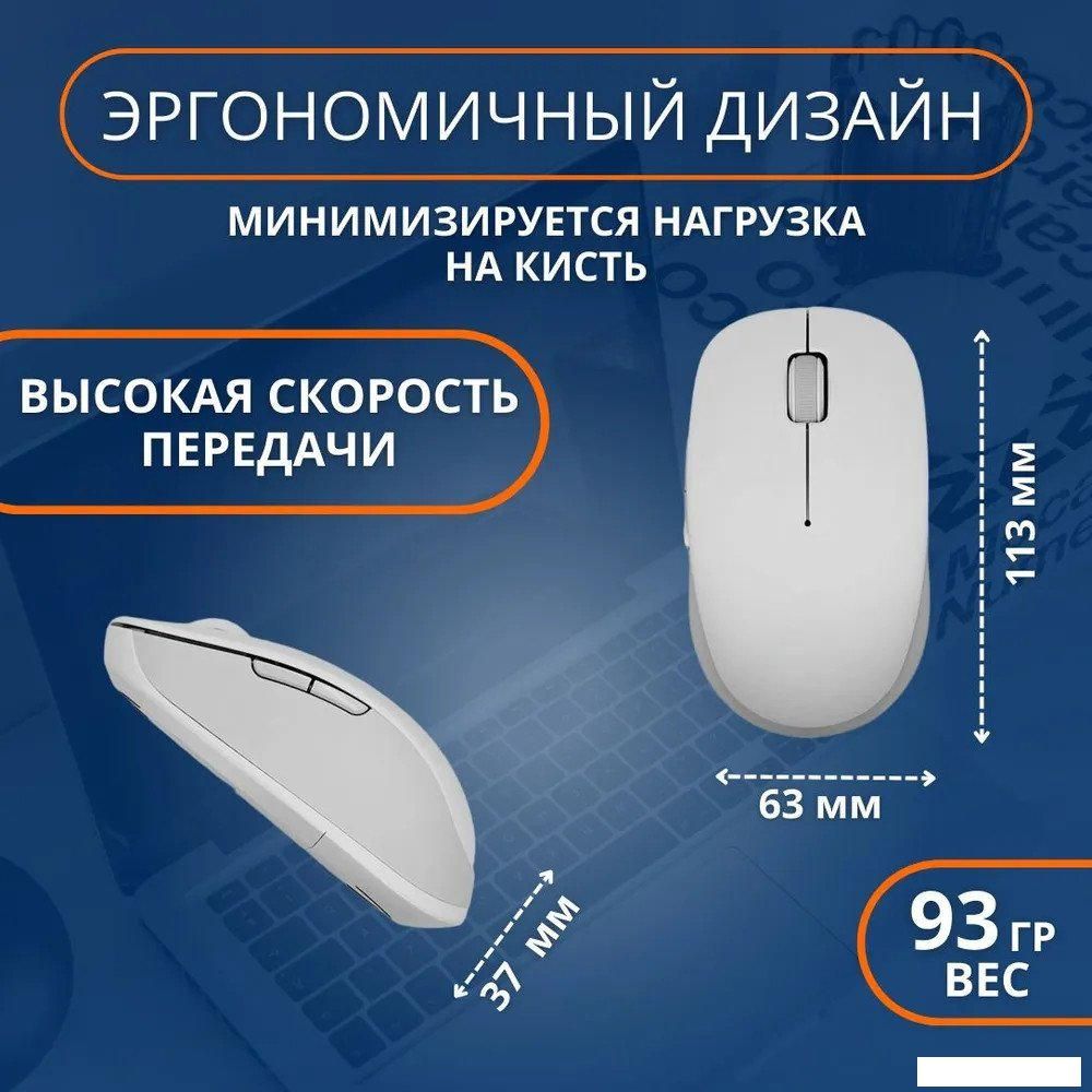 Мышь Xiaomi Mi Dual Mode 2 XMSMSB01YM (белый, китайская версия)