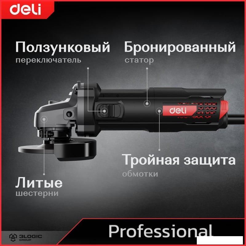 Угловая шлифмашина Deli DE-JM125-1E