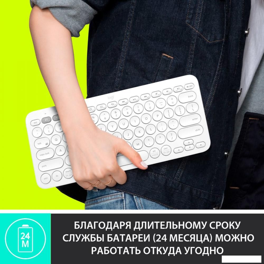Клавиатура Logitech Multi-Device K380 Bluetooth 920-009589 (белый)
