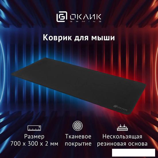 Коврик для стола Оклик OK-T700 (XL)
