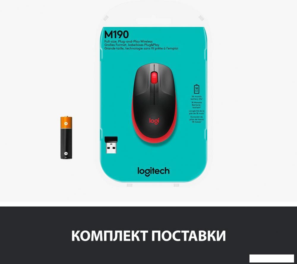 Мышь Logitech M190 (черный/красный)