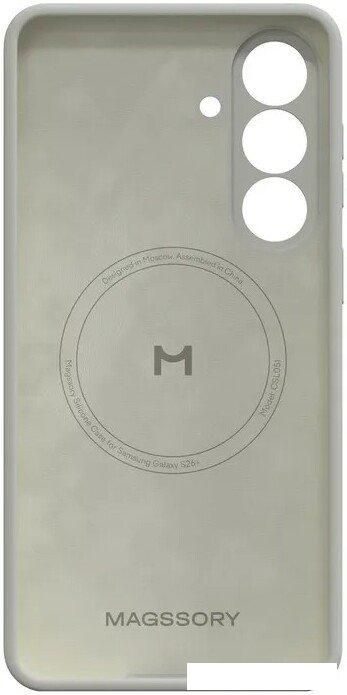 Чехол для телефона Magssory CSL051 для Samsung Galaxy S26+ Ivory CSL051i