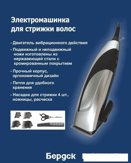 Машинка для стрижки волос Электроприборы-БЭМЗ Бердск В.ЭМ.04Б
