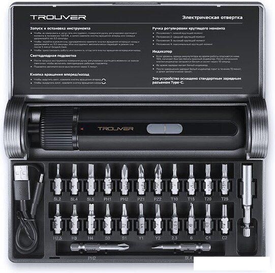 Электроотвертка Trouver 4V Electric Screwdriver Kit (с АКБ, кейс)