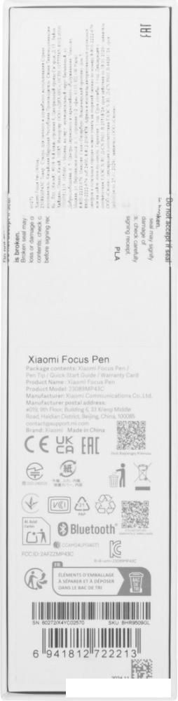 Стилус для планшета Xiaomi Focus Pen 23089MP43C (белый)