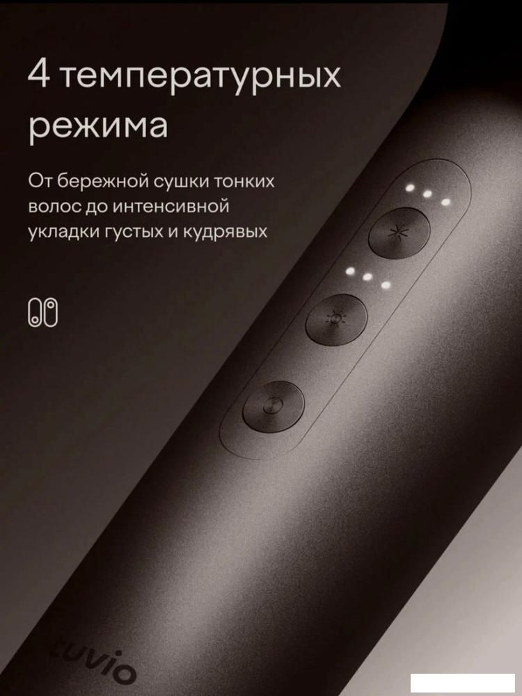 Фен Tuvio HD16EI09 (пепельно-коричневый)