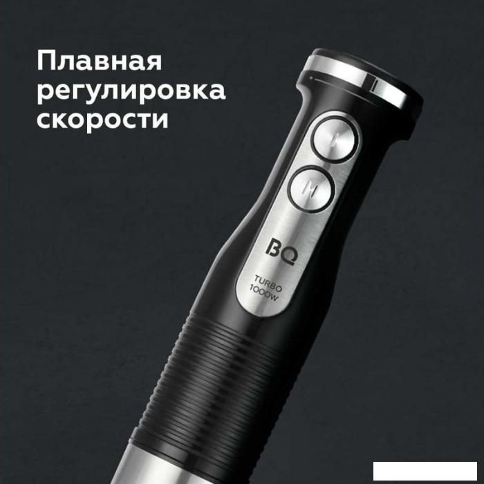 Погружной блендер BQ HB522PS