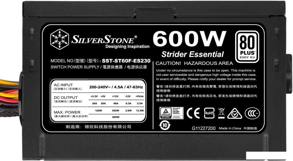Блок питания SilverStone ST60F-ES230