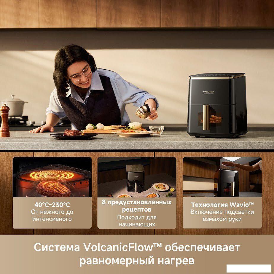 Аэрогриль (аэрофритюрница) Trouver Air Fryer Metalish AF10 Pro (черный)