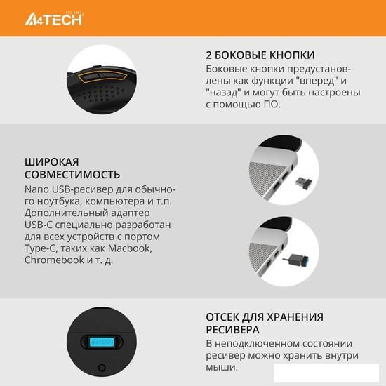 Мышь A4Tech G7-810 Air 2