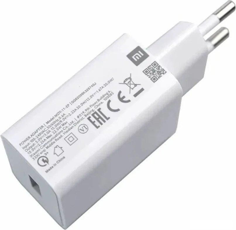 Сетевое зарядное Xiaomi 22.5W MDY-11-EP (международная версия)