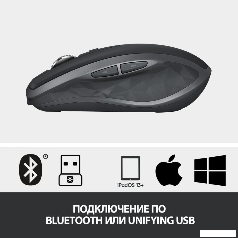Мышь Logitech MX Anywhere 2S (графитовый)