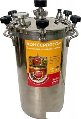 Автоклав УЗБИ Консерватор Макси (20 л)