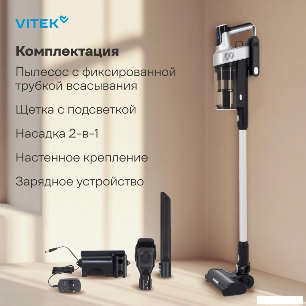 Пылесос Vitek VT-CLS01LIGHT
