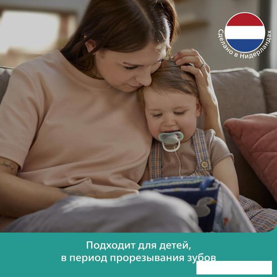 Пустышка Philips Avent ultra air SCF349/01 (2 шт)