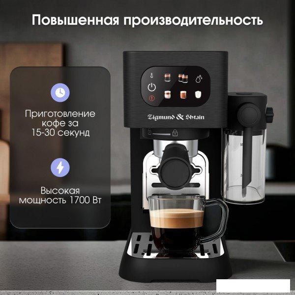 Рожковая кофеварка Zigmund &amp; Shtain Al Caffe ZCM-882