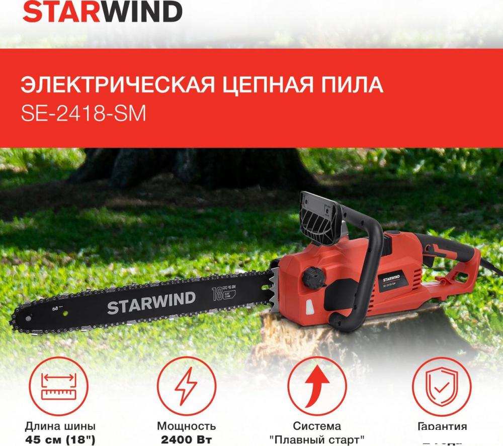 Электрическая пила StarWind SE-2418-SM