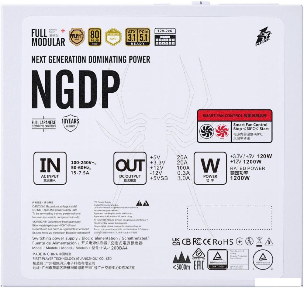 Блок питания 1stPlayer NGDP Gold 1200W HA-1200BA4-WH