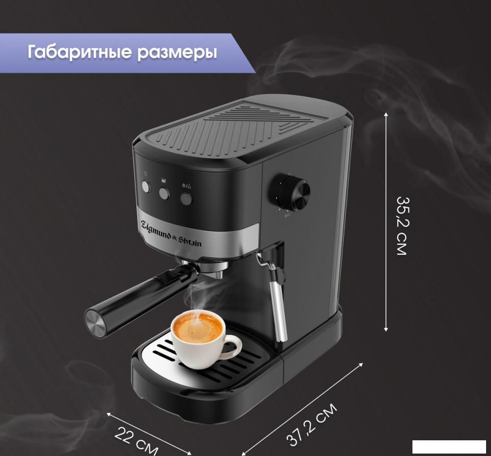 Рожковая кофеварка Zigmund & Shtain Al caffe ZCM-900