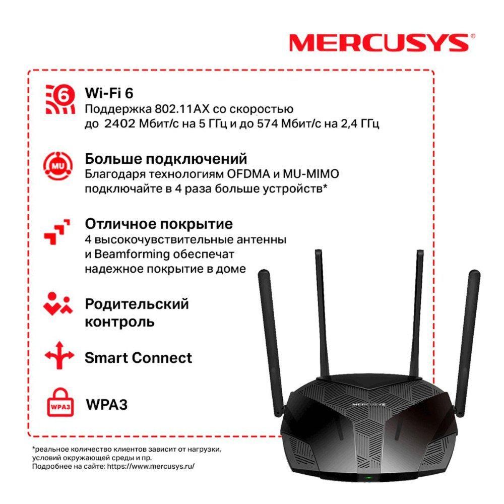 Wi-Fi роутер Mercusys MR80X