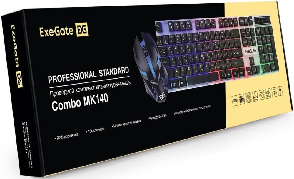 Игровой набор ExeGate Professional Standard Combo MK140 EX295301RUS