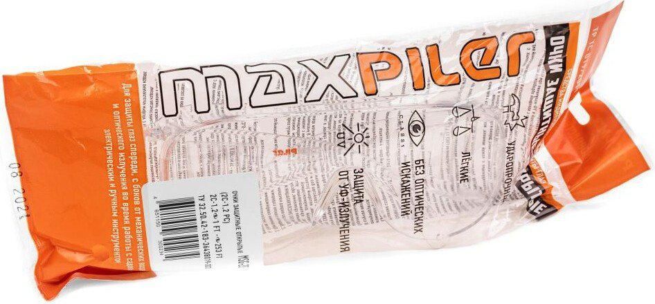 Очки MaxPiler MSG-201