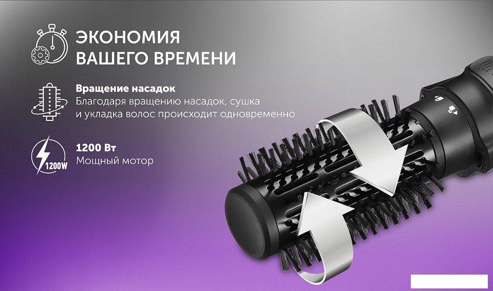 Фен-щетка Polaris PHSB 1100RI (черный)