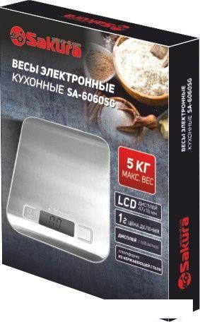 Кухонные весы Sakura SA-6060SG