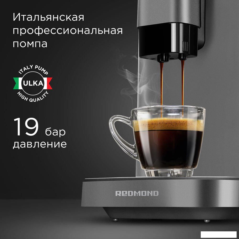 Кофемашина Redmond (Редмонд) CM707