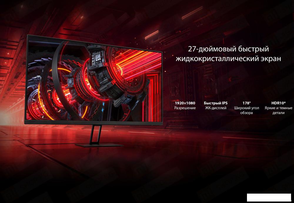 Игровой монитор Xiaomi Redmi Display G27 P27FBB-RG 165Гц